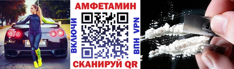 АМФ 97% Арск