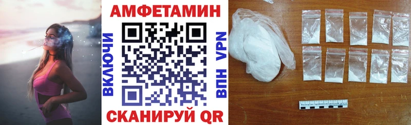 Amphetamine 97%  Арск 