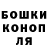 ГЕРОИН хмурый budu budu