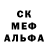 МДМА Molly Alim B.