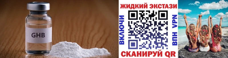 БУТИРАТ оксана OMG ссылки Арск