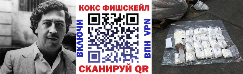 COCAIN 97%  Арск 