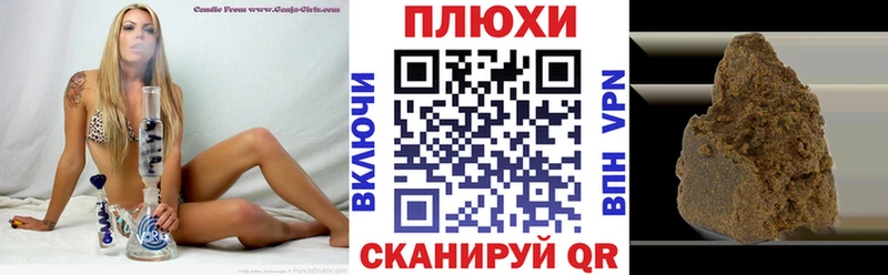 ГАШ VHQ Арск