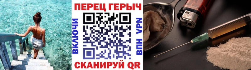 ГЕРОИН гречка Арск