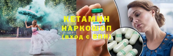 кокаин премиум Армянск