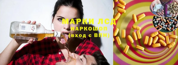 кокаин премиум Семилуки
