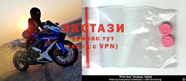 кокаин VHQ Снежинск
