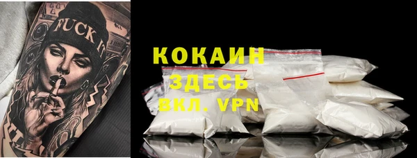 кокаин премиум Армянск