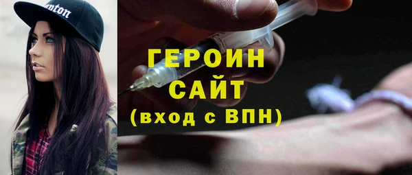 мескалин Арсеньев