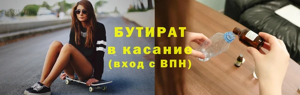 кокаин премиум Армянск