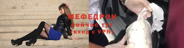 мескалин Арсеньев