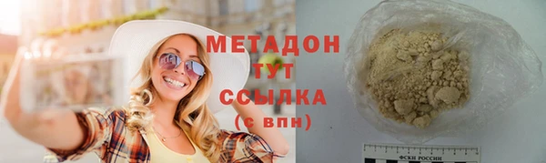 мескалин Арсеньев