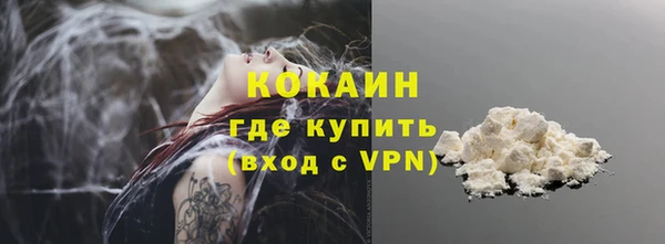 мескалин Арсеньев