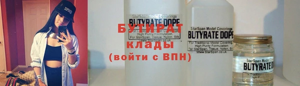 кокаин премиум Армянск