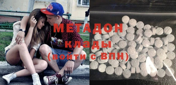 MDMA Аркадак