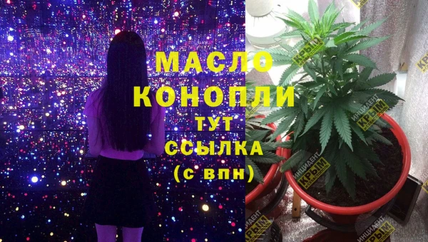 не бодяженный Слюдянка