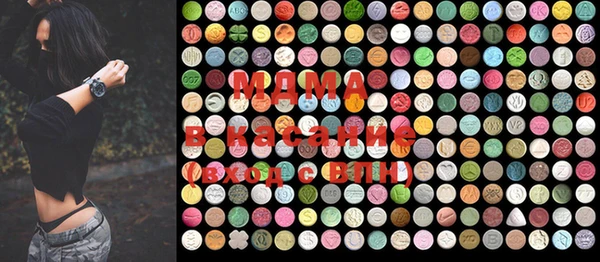 MDMA Аркадак