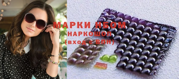 MDMA Аркадак