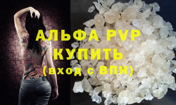 сатива Семикаракорск