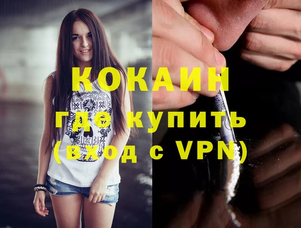 мескалин Арсеньев