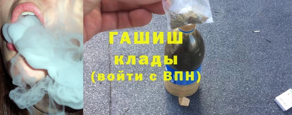 кокаин премиум Семилуки
