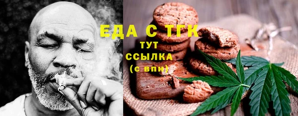 кокаин премиум Армянск
