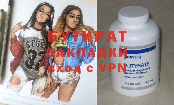 MDMA Аркадак
