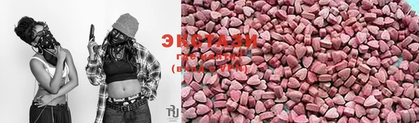 мескалин Арсеньев