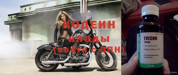 мескалин Арсеньев