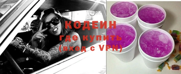 кокаин премиум Армянск