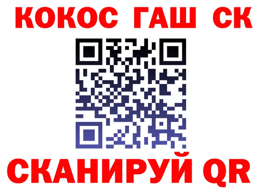 COCAIN FishScale ссылка это mega Арск