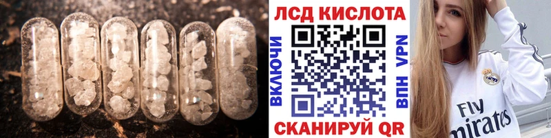 omg зеркало где купить наркоту Арск ЛСД экстази кислота