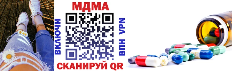 МЕГА ТОР  Арск  МДМА VHQ 