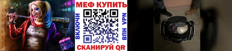 купить наркотики сайты  Арск  Мефедрон VHQ 