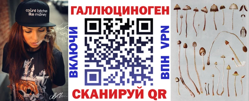 нарко площадка клад  Арск  Галлюциногенные грибы мицелий 
