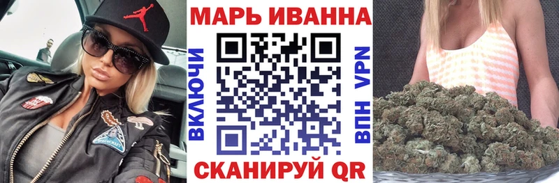 Канабис LSD WEED Арск
